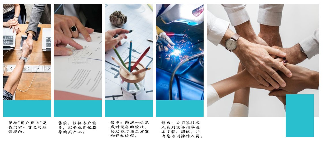 必威betway中文版官网入口服务